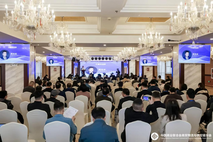 2023全國生活物資保供與倉配協(xié)同發(fā)展大會(huì)圓滿閉幕.jpg