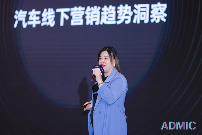 毛美萍，CSO，杭州鄰匯網(wǎng)絡(luò)科技有限公司.jpg