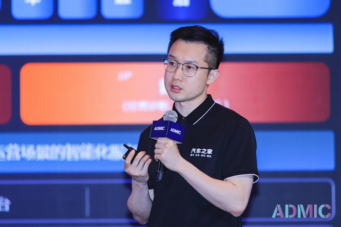 魏鵬，經(jīng)銷商事業(yè)部-數(shù)據(jù)業(yè)務(wù)高級總監(jiān)，汽車之家.jpg