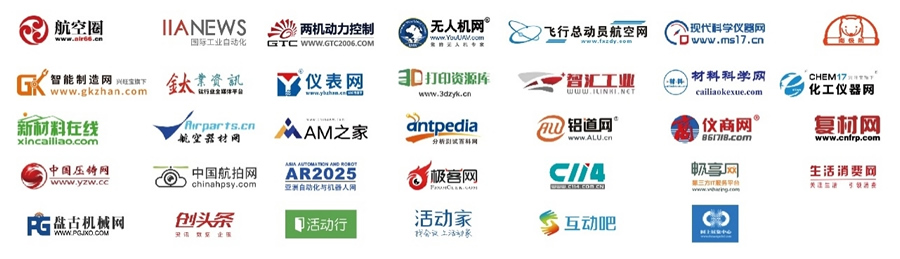 2023第十二屆中國航空工業(yè)國際論壇在西安圓滿落幕！3.jpg