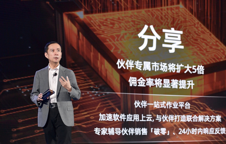 張勇：阿里云是一家云計算產(chǎn)品公司，要堅定走向“產(chǎn)品被集成”3.jpg