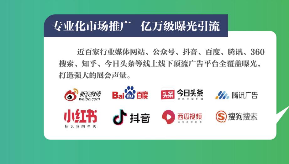 2023福建廈門國際光伏儲(chǔ)能行業(yè)大會(huì)6.jpg