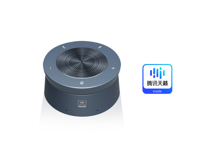 MAXHUB 無線全向麥 BM51，集成騰訊天籟inside音頻解決方案.jpg