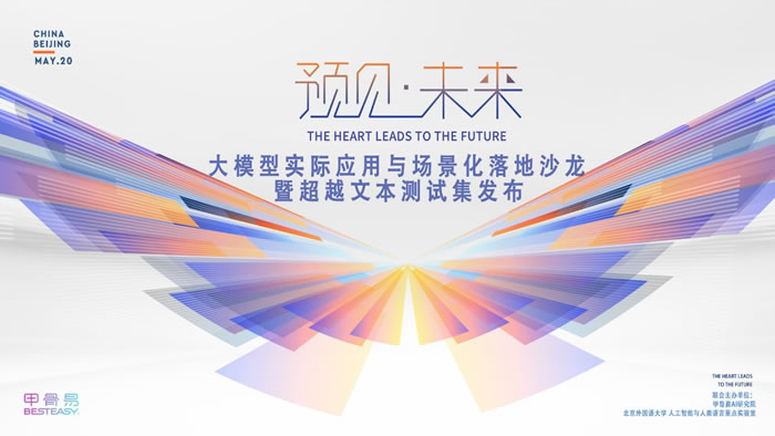 國內首個大模型評測數據集（MMCU）問世 加速完善國產AI產業(yè)圖譜.jpg
