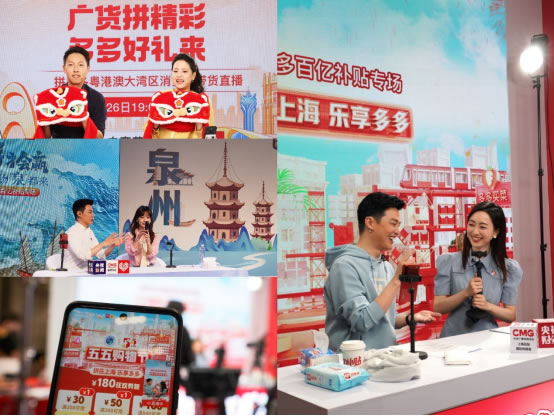 拼多多一季報：營收376.4億，建立“百億生態(tài)”專項，推動平臺高質量發(fā)展326.jpg