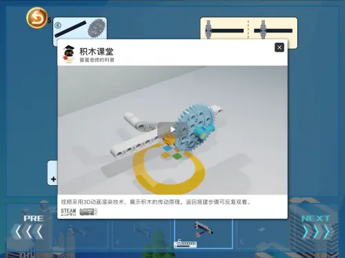 阿爾法蛋編程機(jī)甲D4炫酷開(kāi)挖2.png