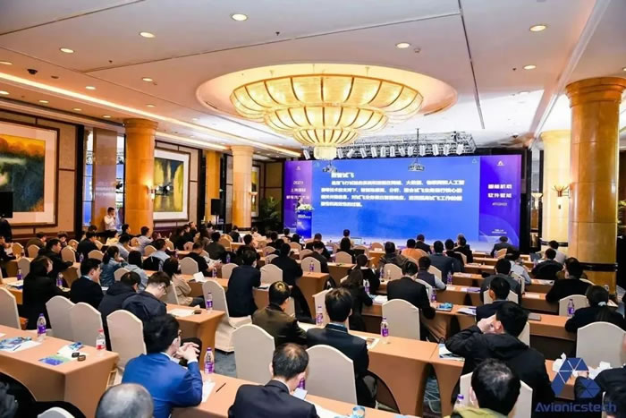 2023上海國際航電技術大會.jpg