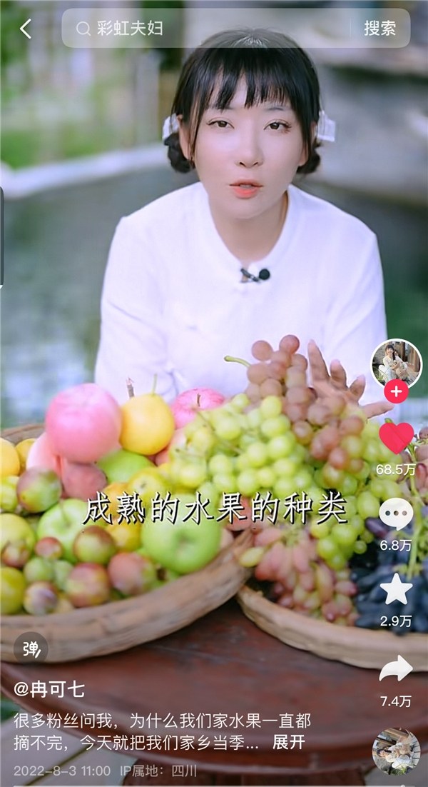 抖音電商在創(chuàng)造生意價(jià)值的同時(shí)，始終堅(jiān)持創(chuàng)造社會(huì)價(jià)值.jpg