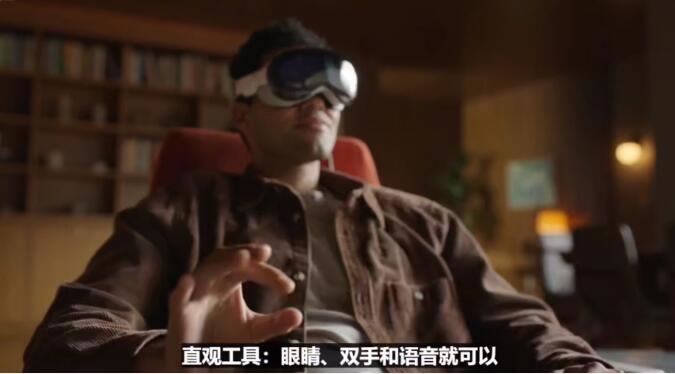 好處多多，蘋果MR頭顯為行業(yè)發(fā)展按下加速鍵6.jpg