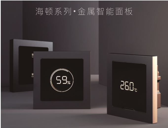 杭州控客：萬(wàn)物互聯(lián)，串聯(lián)全屋智能家居2.jpg