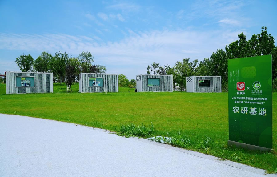本次大賽的四個集裝箱式植物工廠將成為拼多多與光明母港共建的農研基地，繼續(xù)用于垂直農業(yè)的研究與探索.jpg