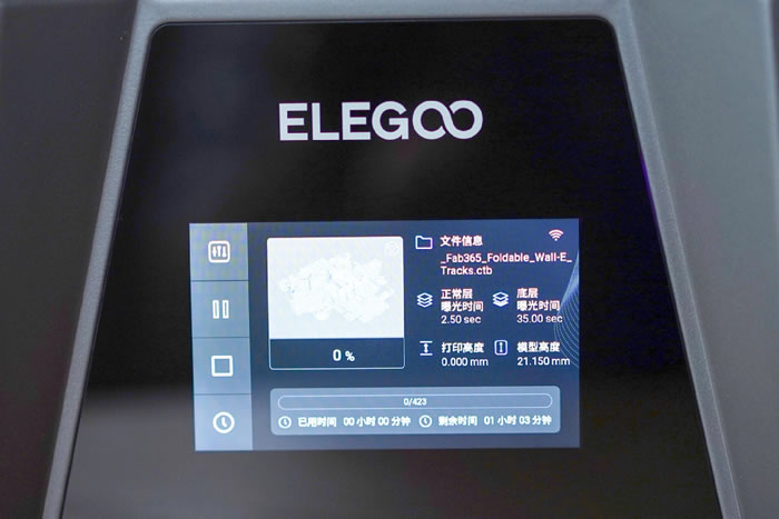 年輕人的第一臺3D打印機(jī)，ELEGOO愛樂酷Saturn 3 Ultra開箱23.jpg