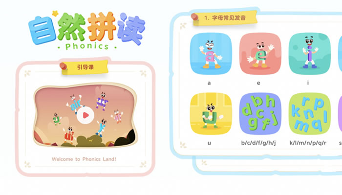 科大訊飛AI學習機LUMIE 10系列閃耀上市5.jpg