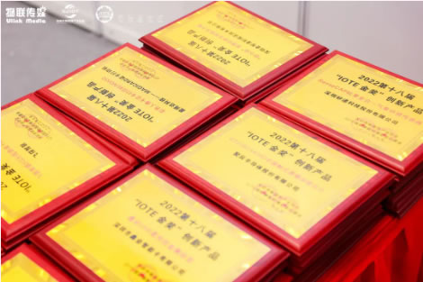 如何突破行業(yè)局限性？這十幾場同期論壇讓你快速破圈！-IOTE物聯(lián)網展往屆獎章.jpg