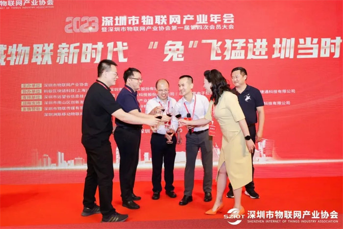 深圳市物聯(lián)網(wǎng)產(chǎn)業(yè)協(xié)會第一屆第四次會員大會晚宴.jpg