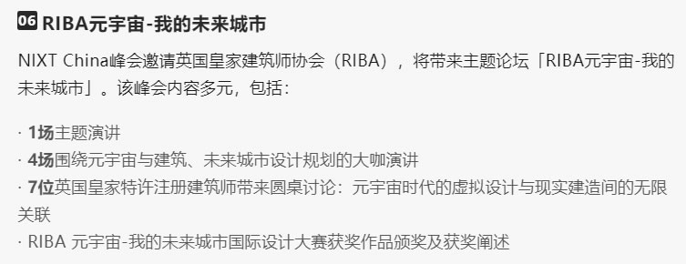 智慧城市、交通行業(yè)數(shù)字化未來？3.jpg