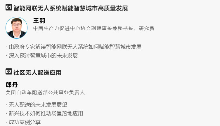 智慧城市、交通行業(yè)數(shù)字化未來？.jpg