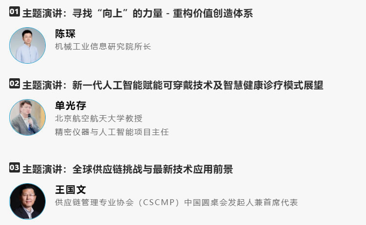 人工智能等新興技術(shù)如何賦能制造業(yè)？.jpg