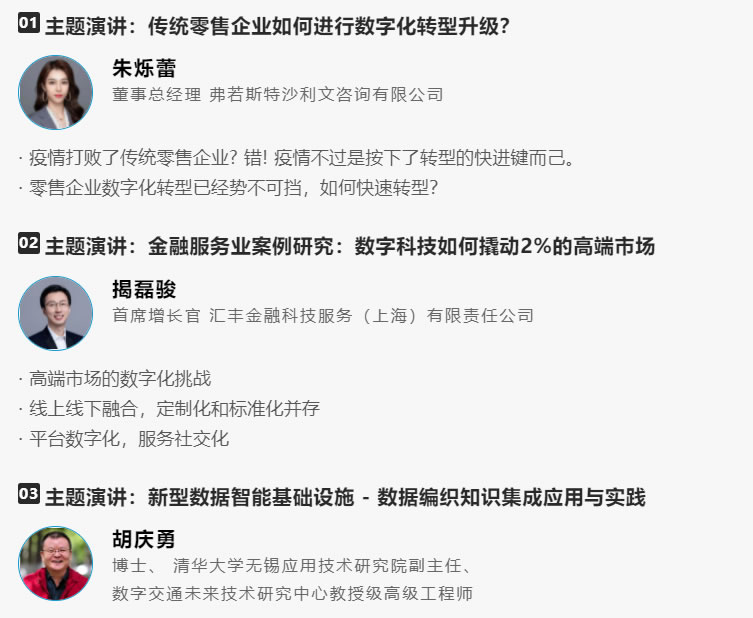 零售業(yè)、金融業(yè)革新傳統(tǒng)商業(yè)模式？.jpg