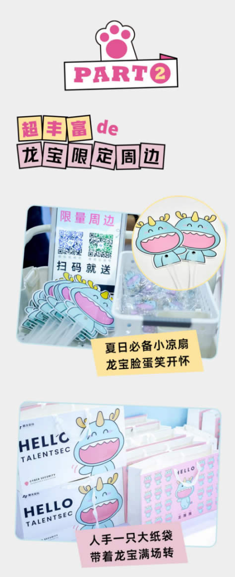 螣龍安科攜攻擊面管理產(chǎn)品驚艷亮相上安會(huì)！11.jpg