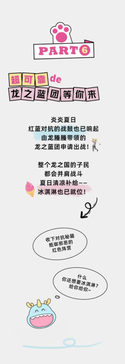 螣龍安科攜攻擊面管理產(chǎn)品驚艷亮相上安會(huì)！27.jpg