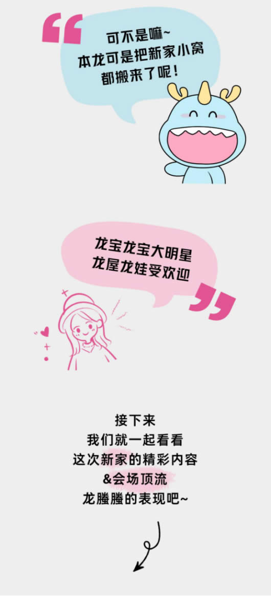 螣龍安科攜攻擊面管理產(chǎn)品驚艷亮相上安會(huì)！7.jpg