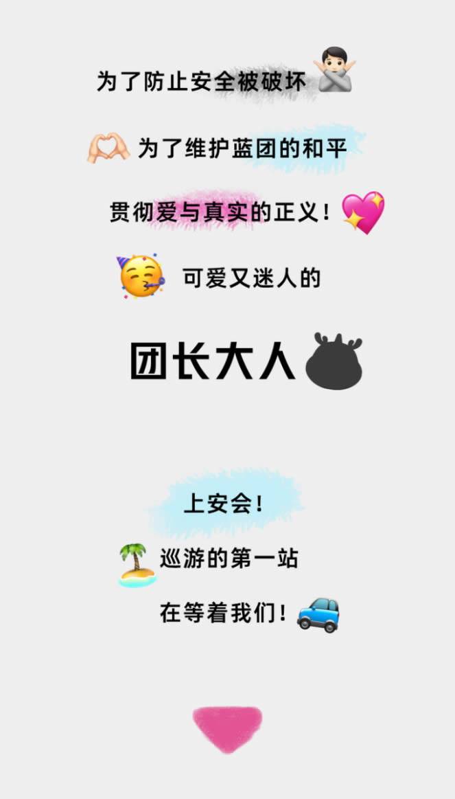 螣龍安科攜攻擊面管理產(chǎn)品驚艷亮相上安會(huì)！0.jpg