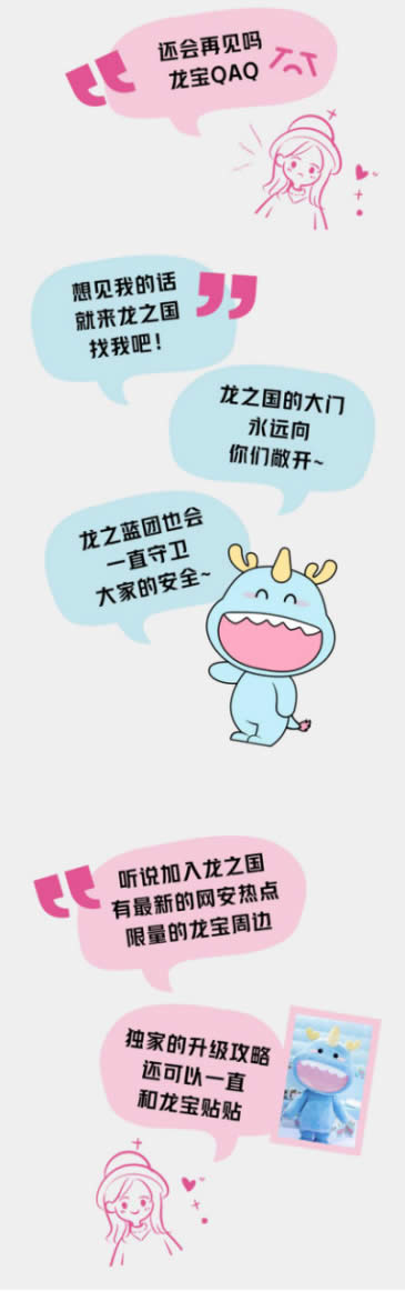 螣龍安科攜攻擊面管理產(chǎn)品驚艷亮相上安會(huì)！31.jpg
