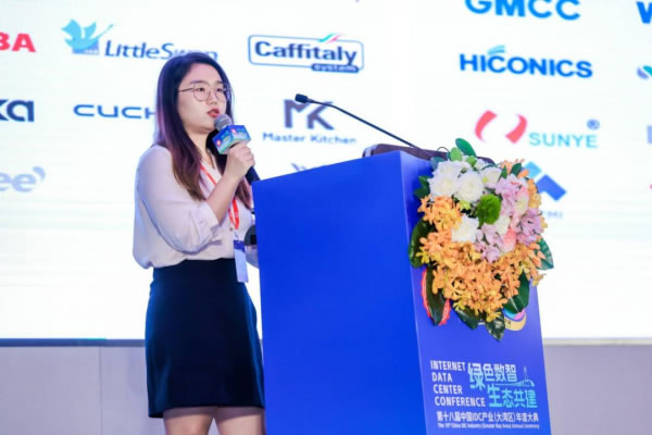 美的樓宇科技數據中心行業(yè)方案負責人謝向宇.jpg