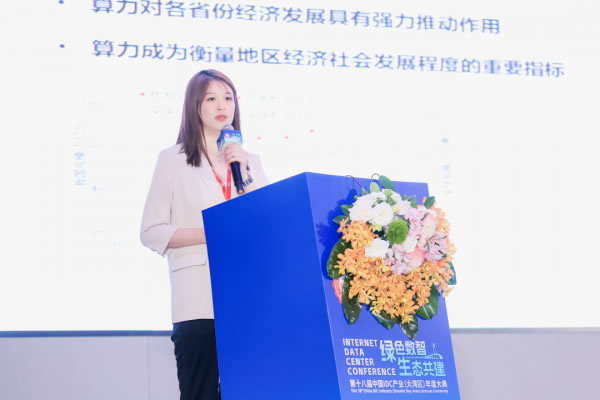 數字科智產品副總裁吳倩.jpg