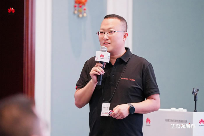 華為云中國(guó)區(qū)副總裁、華為云生態(tài)發(fā)展與運(yùn)營(yíng)部部長(zhǎng) 陶志強(qiáng).jpg