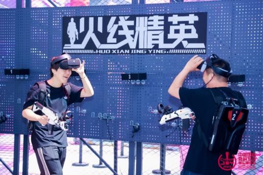 2023 年第二十屆 ChinaJoy 圓滿閉幕，感恩各方一路相伴、攜手同行1893.jpg