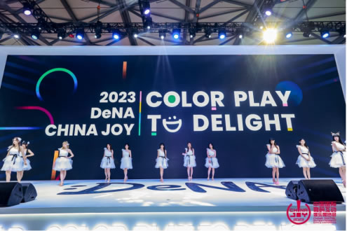 2023 年第二十屆 ChinaJoy 圓滿閉幕，感恩各方一路相伴、攜手同行1998.jpg