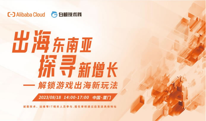 在“不賺錢”的東南亞，國產(chǎn)游戲如何高效掘金？575.jpg