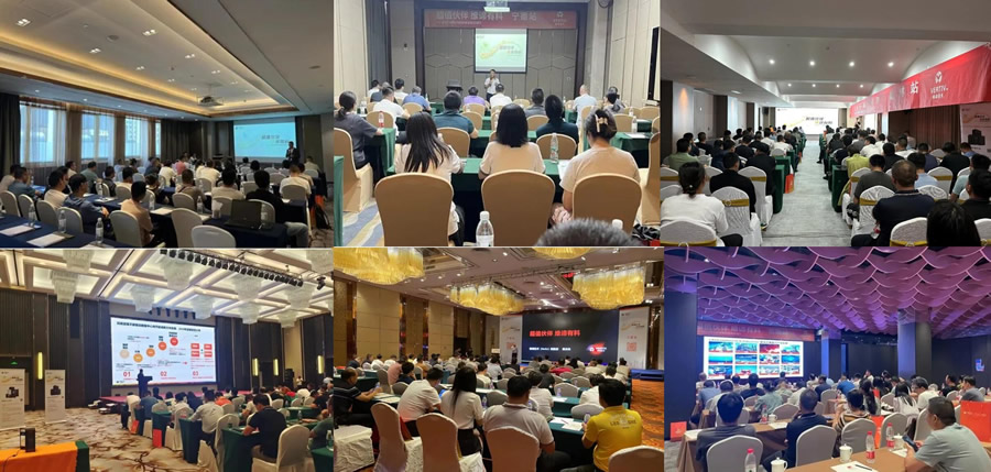 超值伙伴，維諦有料——維諦技術(shù)(Vertiv)2023綠色關(guān)鍵基礎(chǔ)設(shè)施百城行.jpg