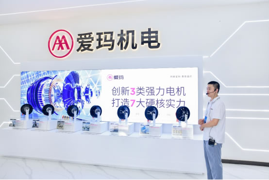 愛瑪針對(duì)用戶出行痛點(diǎn)，推出三大系列電機(jī)產(chǎn)品.jpg