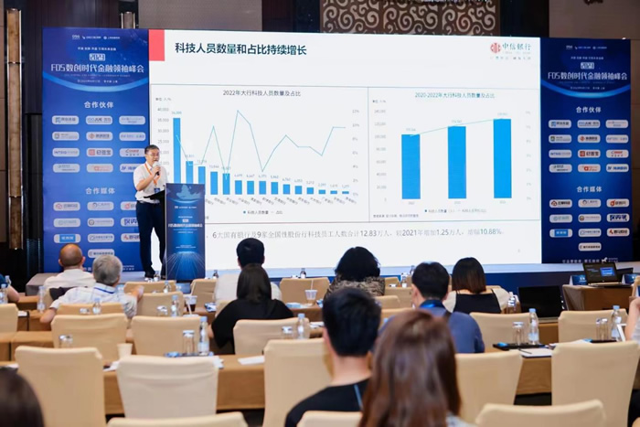 王鵬虎  中信銀行審計部副總經理.jpg