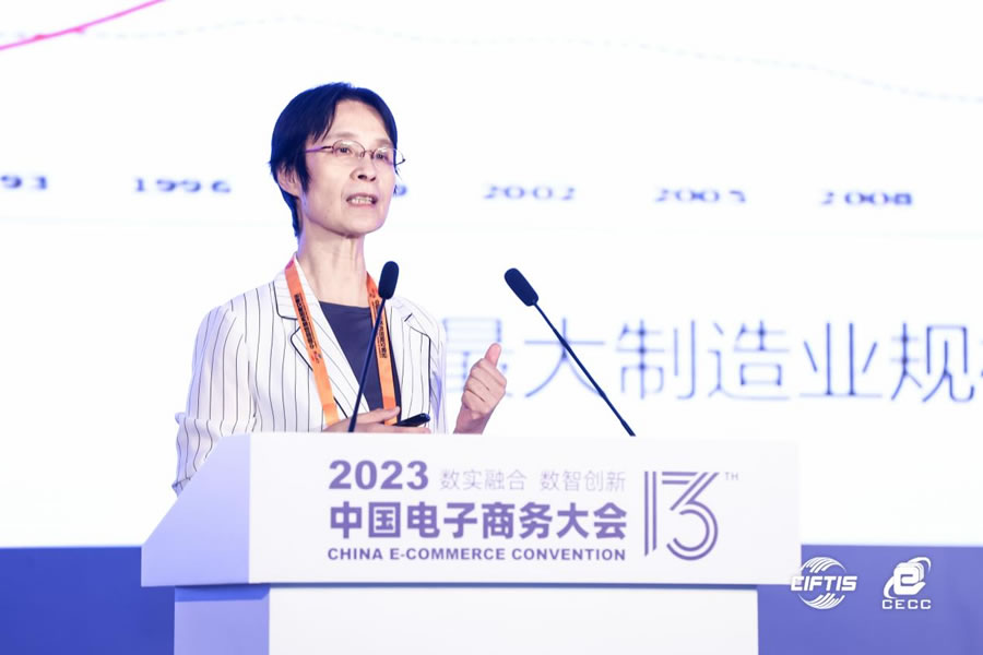 中國工業(yè)經(jīng)濟學(xué)會會長、中國社科院大學(xué)教授、國務(wù)院原副秘書長江小涓.jpg