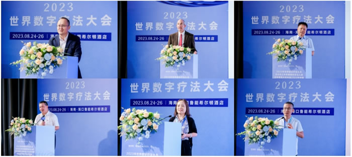 主論壇之未來健康體系與人類衛(wèi)生健康共同體暨2023年中國(guó)衛(wèi)生經(jīng)濟(jì)青年學(xué)術(shù)交流會(huì)的嘉賓.jpg