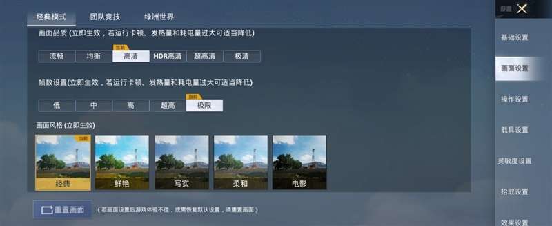 性能超強的防水小折疊！三星Galaxy Z Flip5評測：這次副屏花樣多多