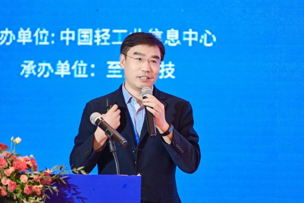 開啟全球化新篇章，數(shù)字經(jīng)濟推動消費出海論壇在京召開