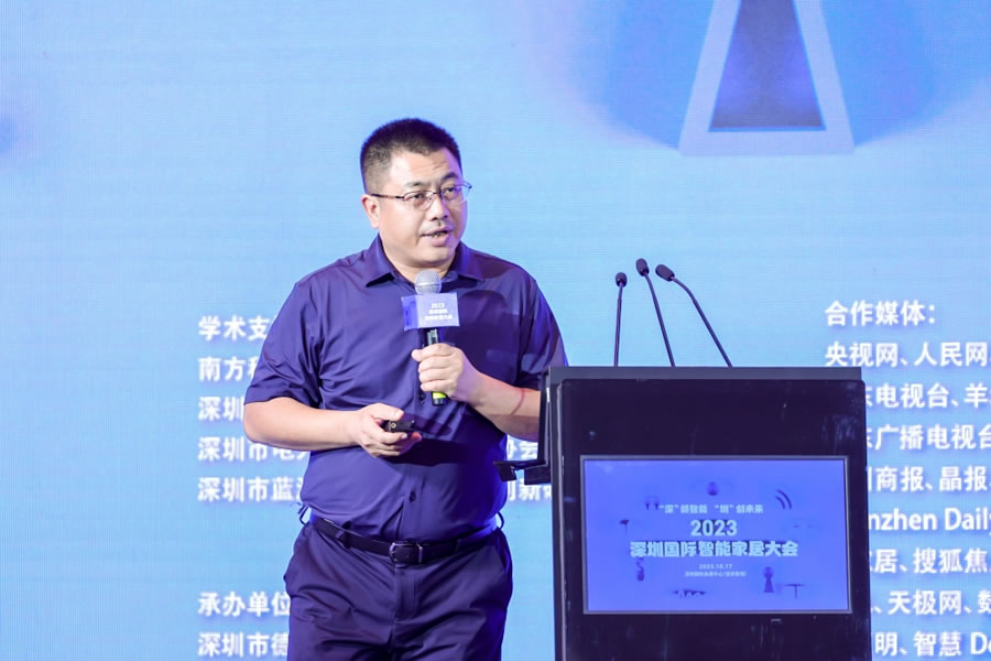 深圳市人工智能產(chǎn)業(yè)協(xié)會(huì)執(zhí)行會(huì)長 范叢明 演講.jpg