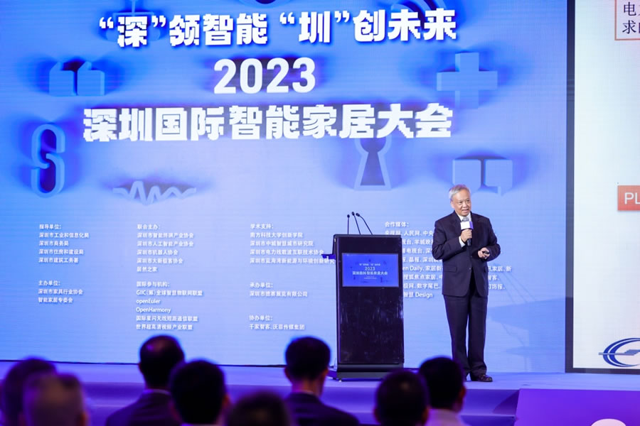中國通信標(biāo)準(zhǔn)化協(xié)會(huì)副理事長兼秘書長 聞庫 演講.jpg