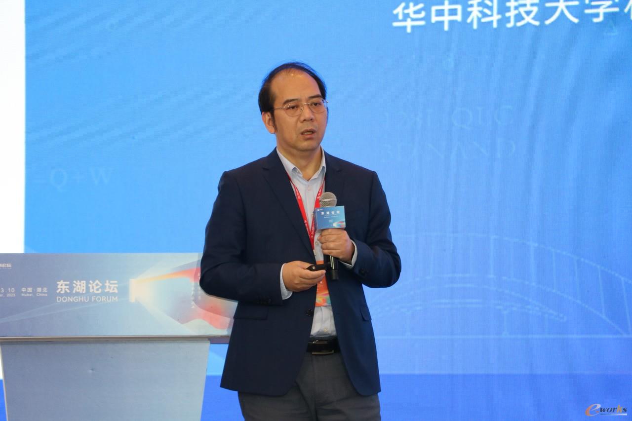華中科技大學(xué)機(jī)械學(xué)院院長尹周平.jpg