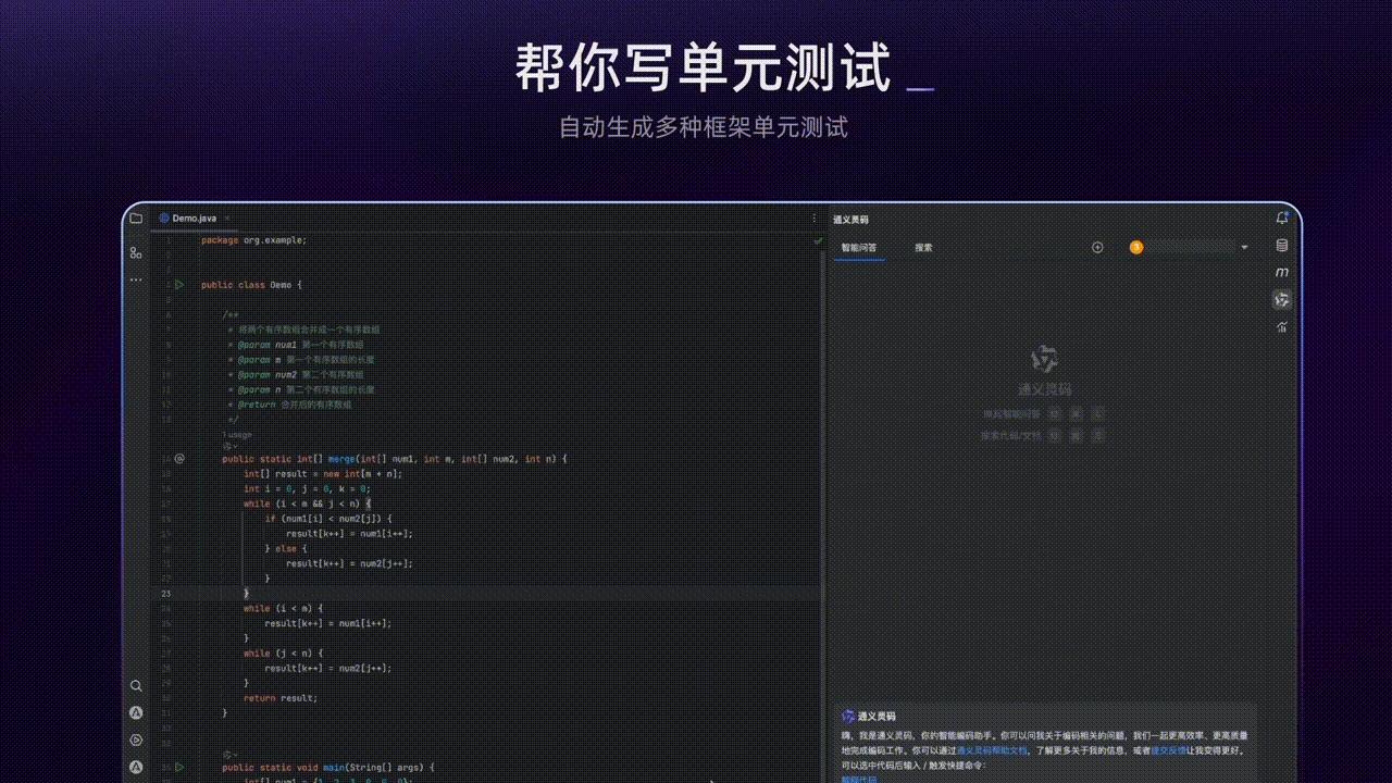 會自動寫代碼的AI大模型來了.jpg