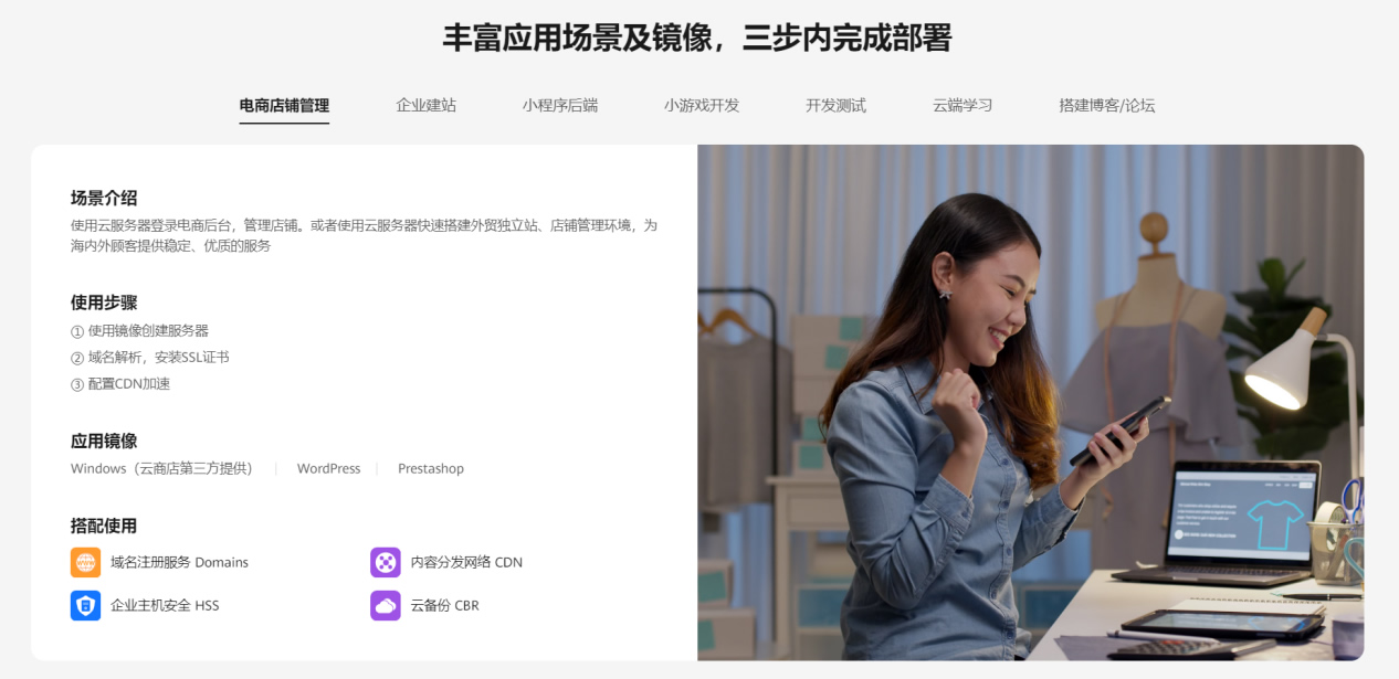 簡單上云第一步！華為云耀云服務(wù)器L實例推出全新規(guī)格.jpg