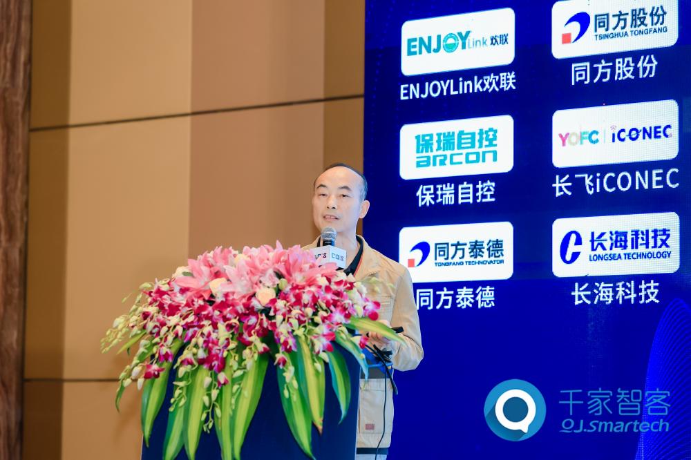 聚焦綠色低碳，智慧運(yùn)維！第24屆CIBIS建筑智能化峰會(huì)長(zhǎng)沙站成功舉辦！