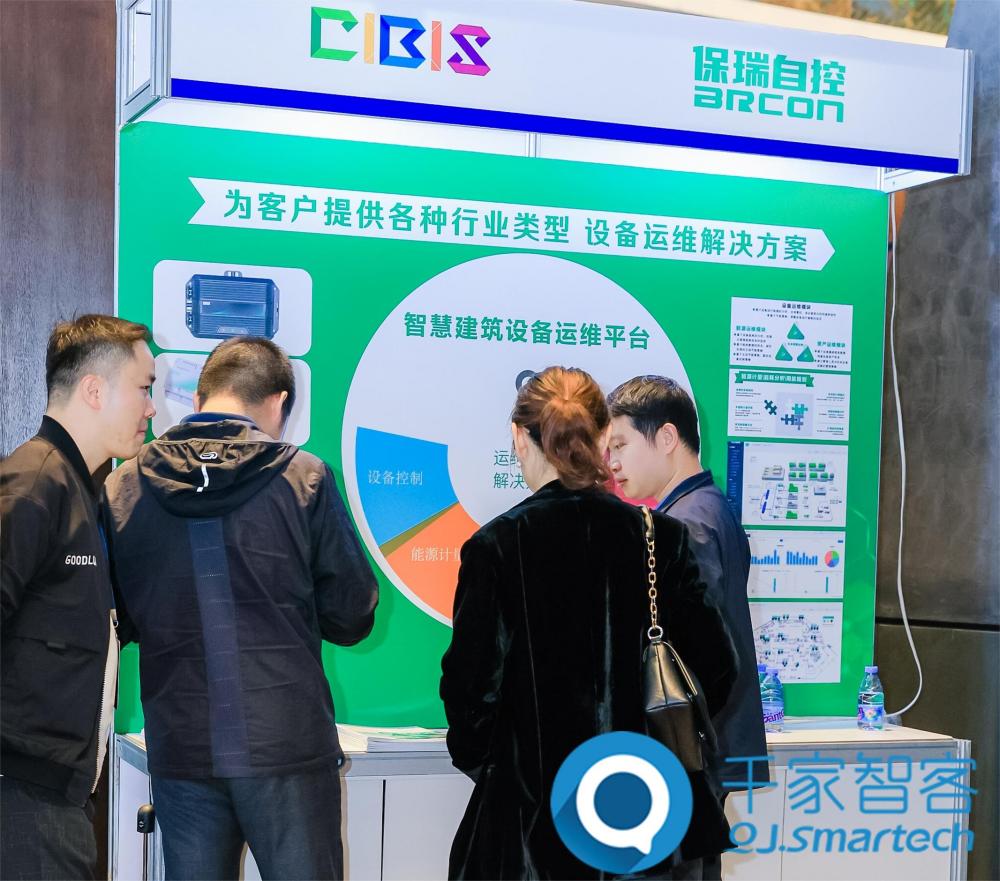 聚焦綠色低碳，智慧運(yùn)維！第24屆CIBIS建筑智能化峰會(huì)長(zhǎng)沙站成功舉辦！