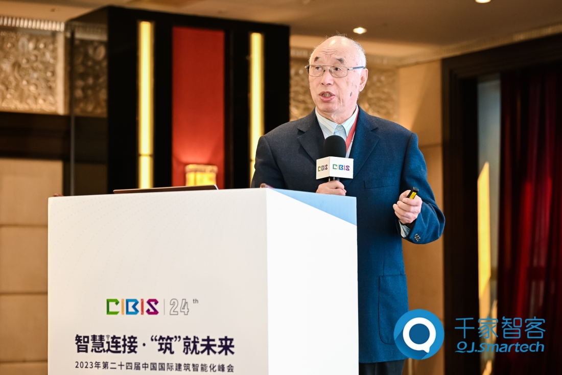智慧連接，“筑”就未來！第24屆CIBIS建筑智能化峰會上海站成功舉辦！