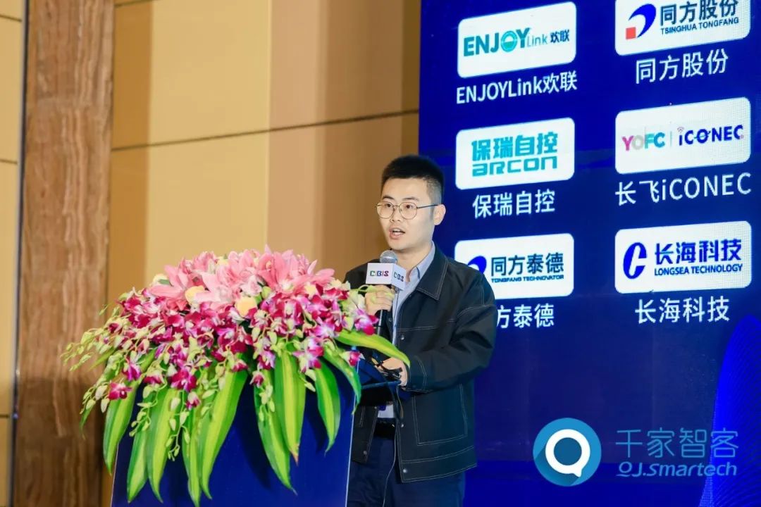 聚焦綠色低碳，智慧運(yùn)維！第24屆CIBIS建筑智能化峰會(huì)長(zhǎng)沙站成功舉辦！